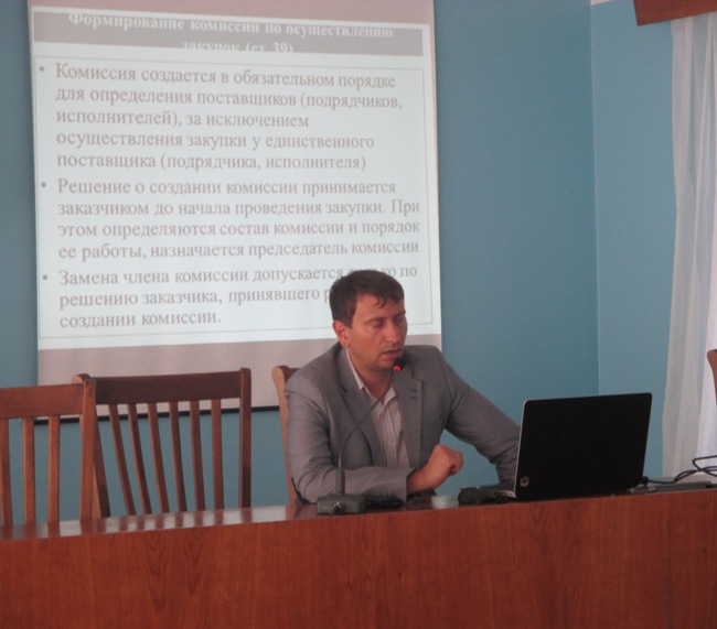 Проведен семинар на тему «О контрактной системе в сфере закупок товаров, работ, услуг для государственных и муниципальных нужд»