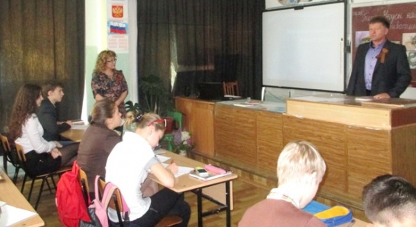 Урок безопасности жизнедеятельности в пгт Ленино Крым