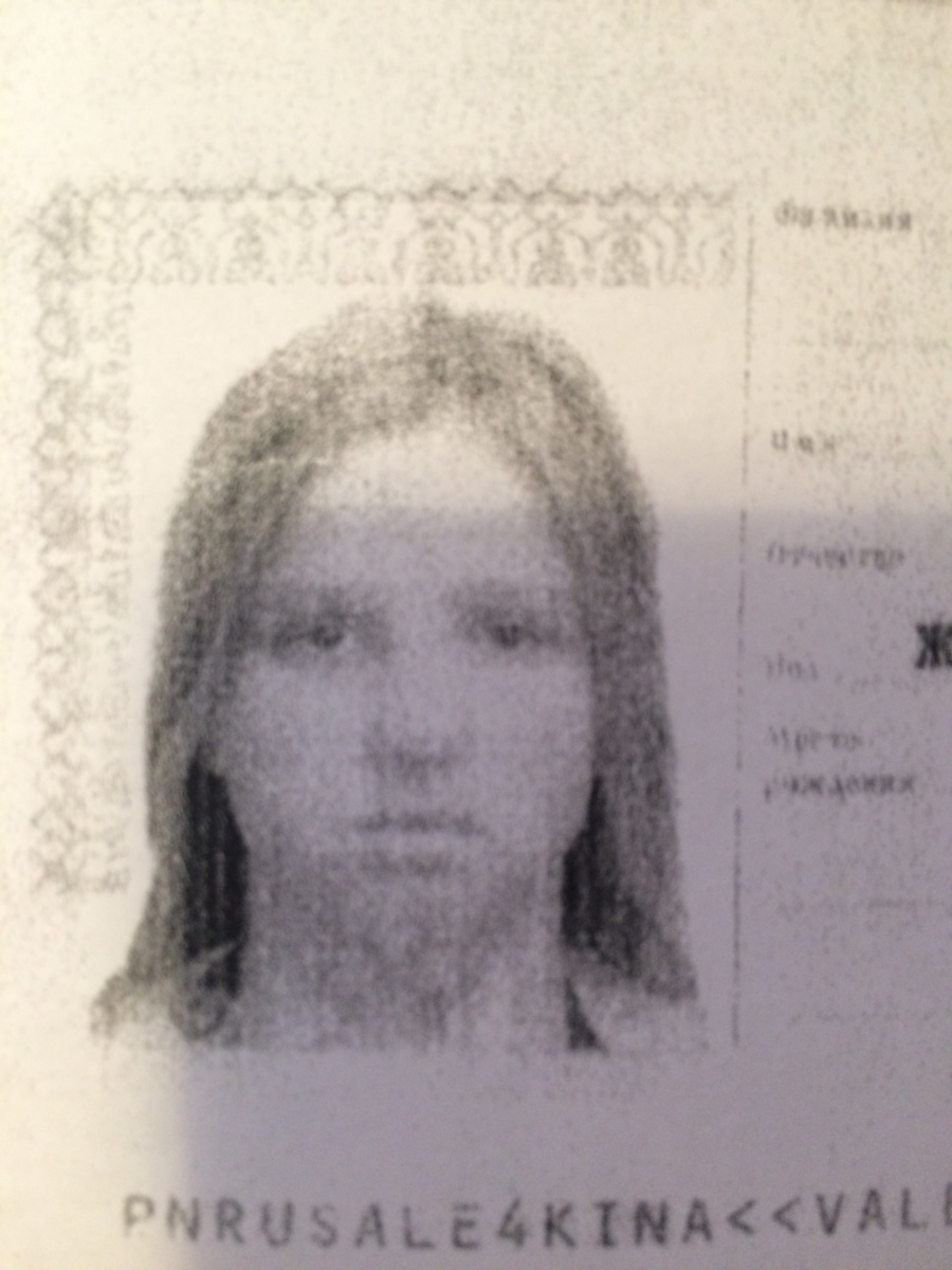 Алешкина Валерия Александровна