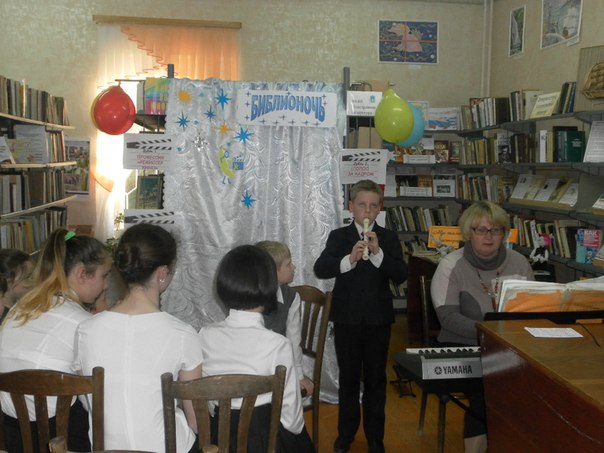 Щелкинская детская библиотека провела для юных читателей акцию «Библиосумерки»
