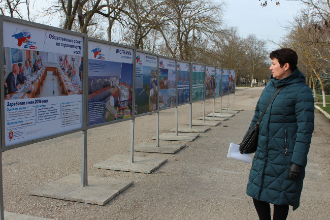 Ленино Ленинского района открылась фотовыставка, приуроченная к празднованию Дня Общекрымского референдума 2014 года и Дня воссоединения Крыма с Россией