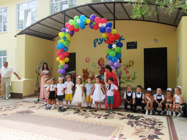 Администрация Ленинского района