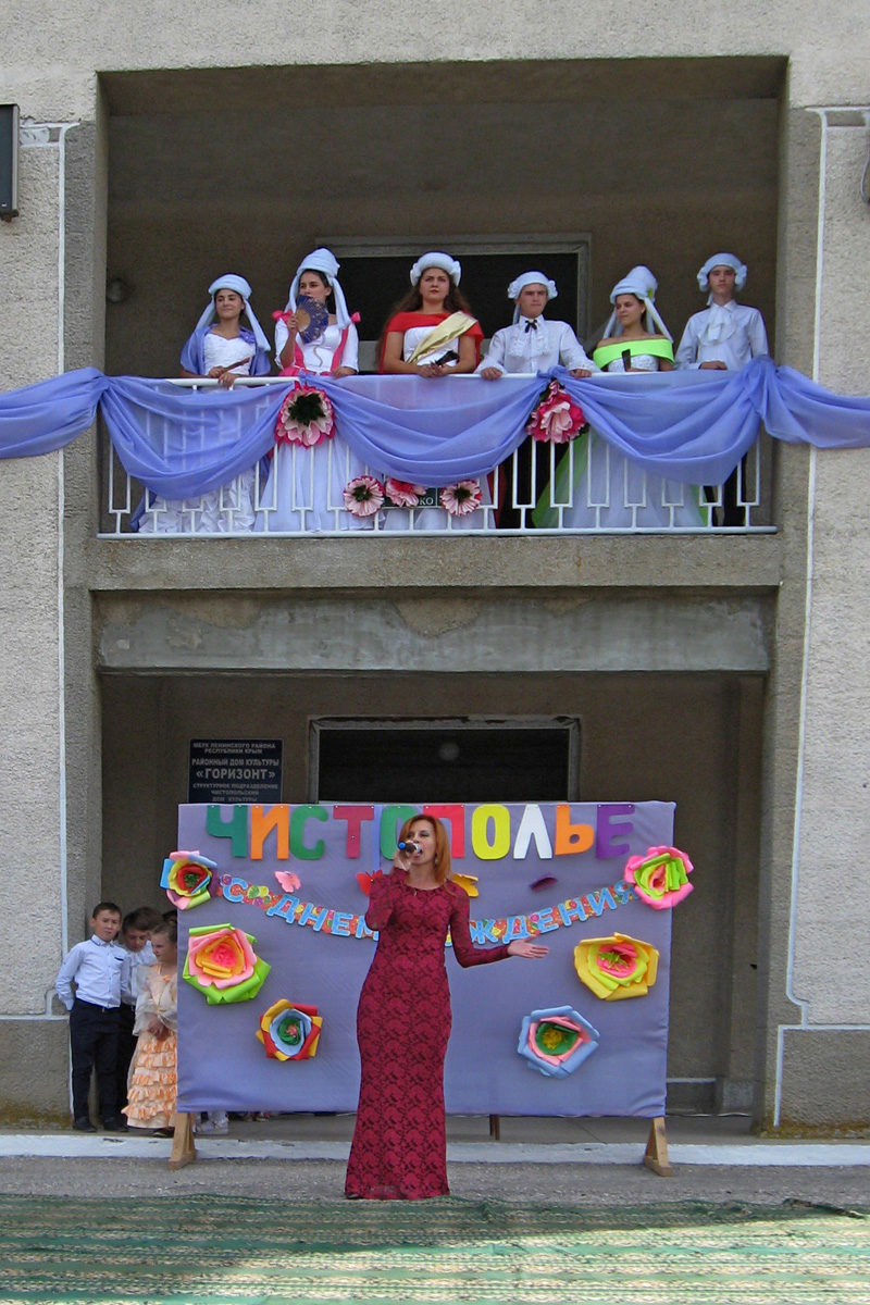 В селе Чистополье Ленинского района отпраздновали День села