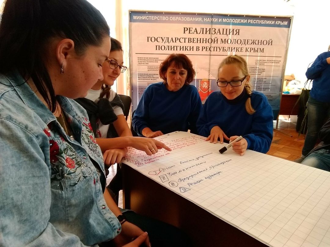 Сотрудники сектора по делам молодежи и спорту Администрации Ленинского района приняли участие в республиканском семинаре-практикуме по реализации государственной молодежной политики в Республике Крым