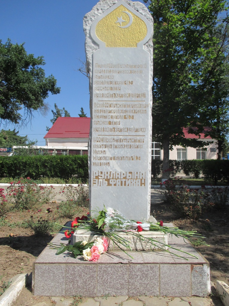 В Ленинском районе состоялось возложение цветов, приуроченное ко Дню памяти жертв депортации народов из Крыма