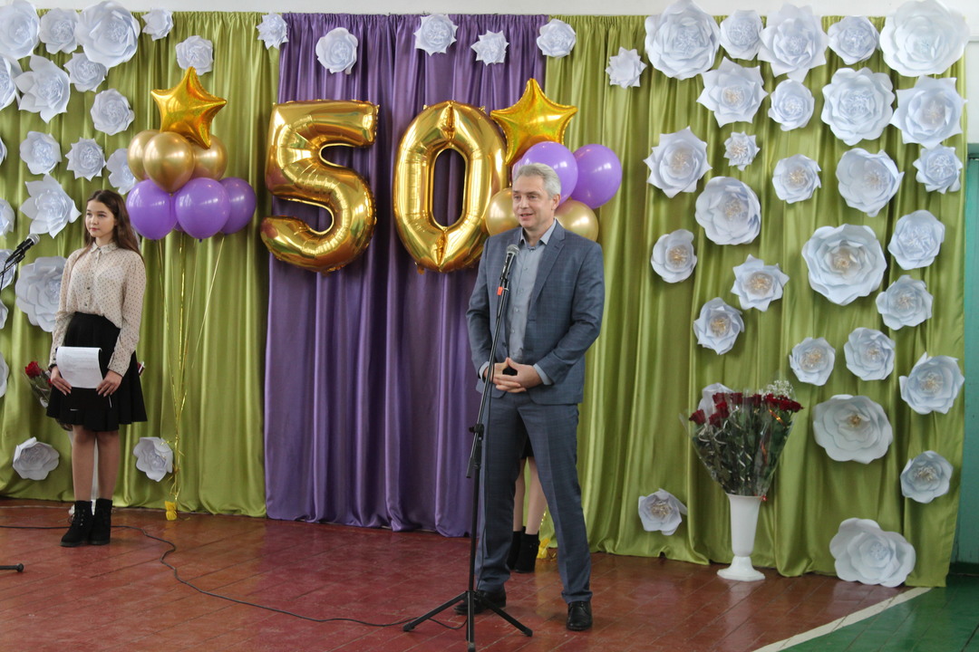 Ильичевской школе 50 лет!