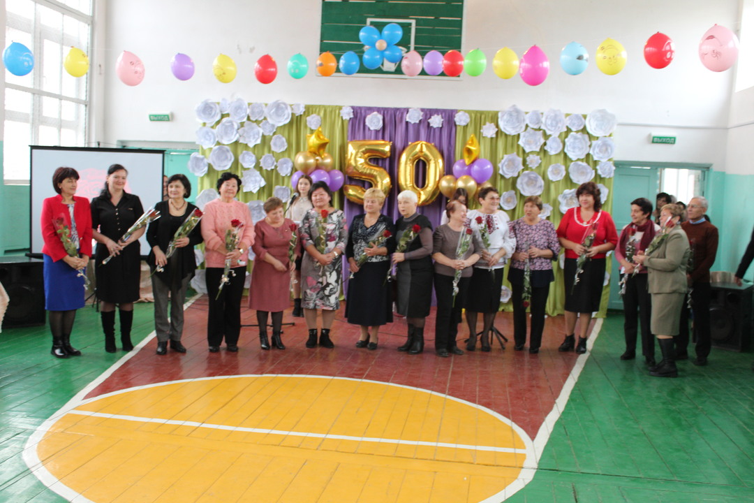 Ильичевской школе 50 лет!