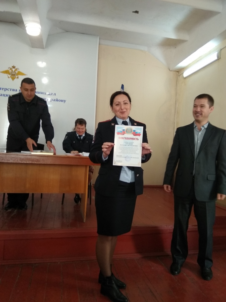 В полиции Ленинского района поздравили  дознавателей с днем службы