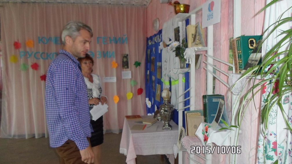 Час поэтического вдохновения в Ильичёвском СДК