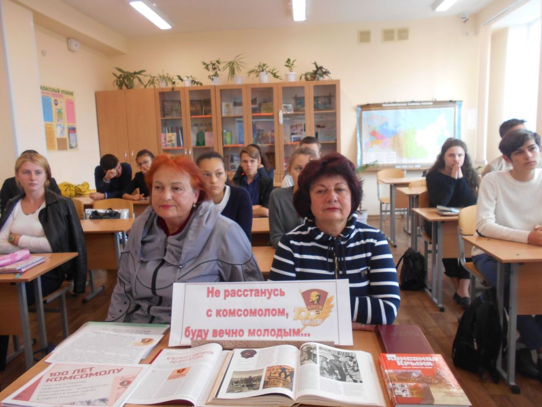 В Ленинской центральной районной библиотеке состоялась вечер – встреча «Комсомольская юность моя»