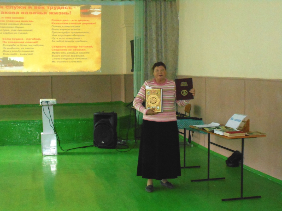 В Ленинской районной библиотеке прошла встреча с Атаманом Ленинского отдела Общероссийской Общесоюзной организации Союза казаков Крымского казачьего войска
