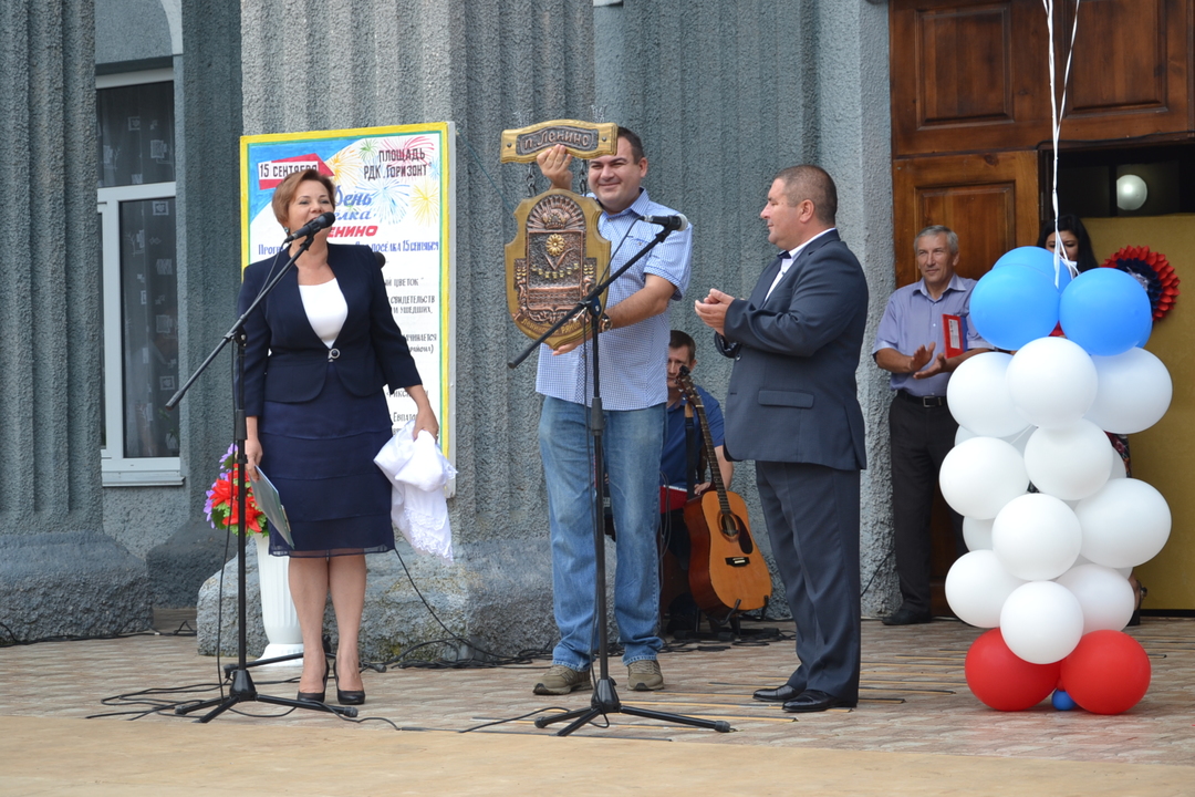 Посёлок Ленино отметил 119-ю годовщину со Дня основания