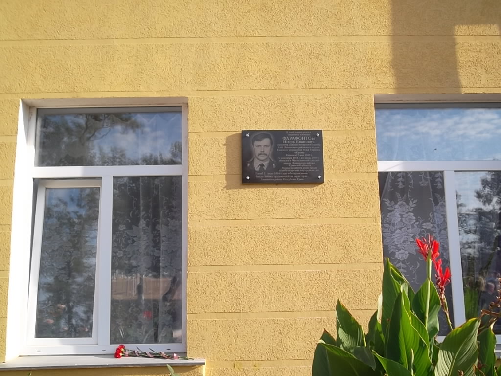 В ОМВД России по Ленинскому району почтили  память погибших сотрудников ОВД, погибших при исполнении служебного долга