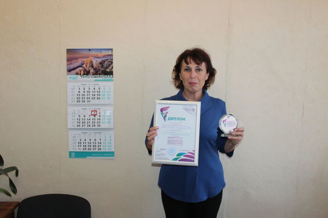 Сотрудники сектора по делам молодежи и спорту Администрации Ленинского района приняли участие в республиканском семинаре-практикуме по реализации государственной молодежной политики в Республике Крым