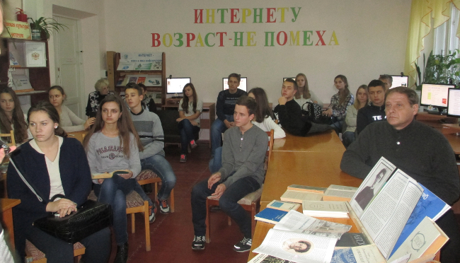 Вечер поэзии посвященный великому русскому поэту Серебряного века Александру Блоку