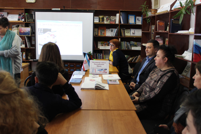 В Ленинской районной библиотеке проведен правовой час «Есть множество законов, но главный – один»