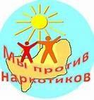 ОМВД России по Ленинскому району   ПАМЯТКА  для подростков по профилактике наркомании