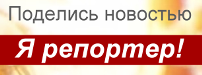 Как добавить новость или статью на наш сайт?