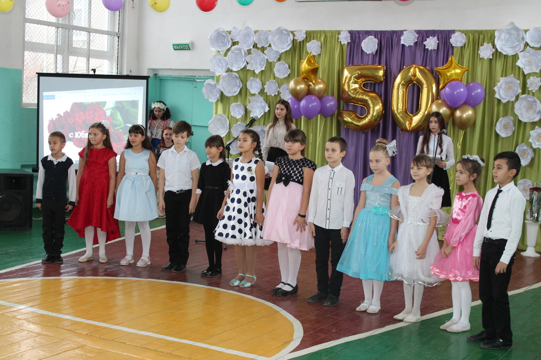 Ильичевской школе 50 лет!