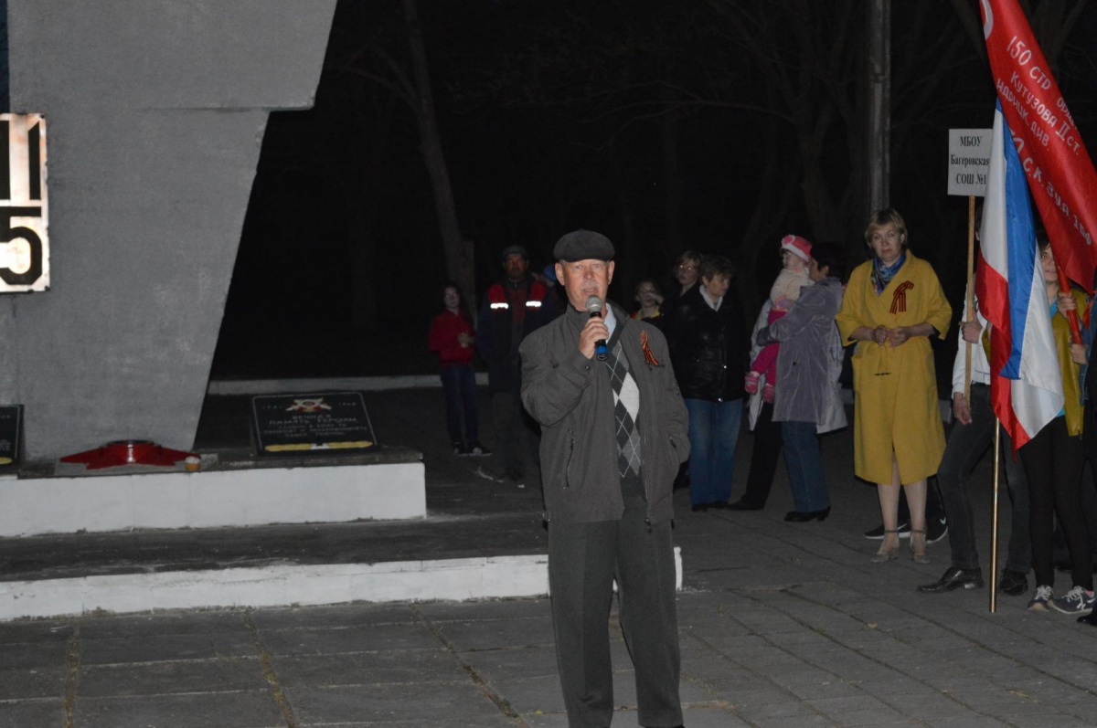 В посёлке Багерово прошел митинг-реквием в честь праздника Великой Победы