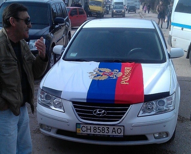 АВТОМОБИЛЬНОЙ АКЦИИ «Вперёд, Россия!»