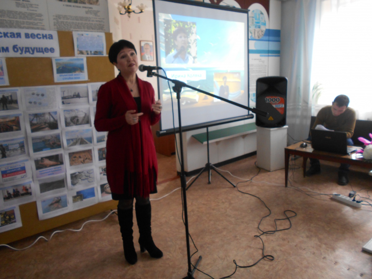 В Ленинской районной библиотеке прошла презентация сборника произведений наших земляков «Победа в единстве», составителем которого является член Союза писателей России и Крыма Нина Плаксина