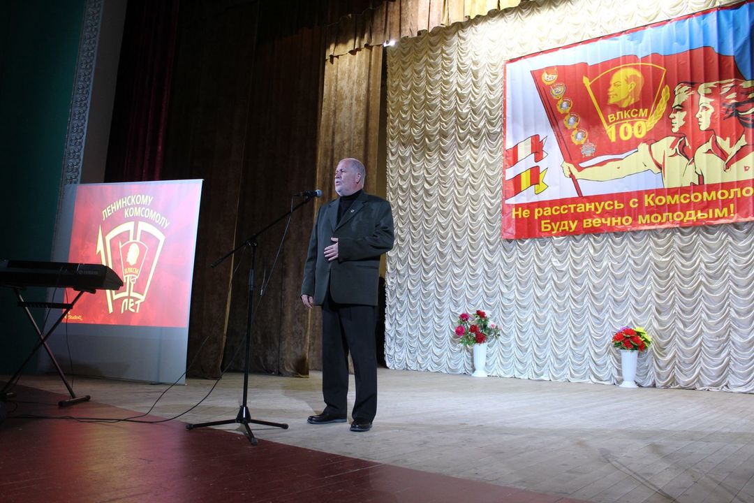 В посёлке Ленино прошло торжественное собрание, посвященное 100-летию ВЛКСМ