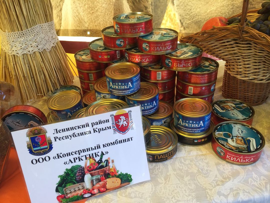 Ленинский район представил свои достижения в области агропромышленного комплекса