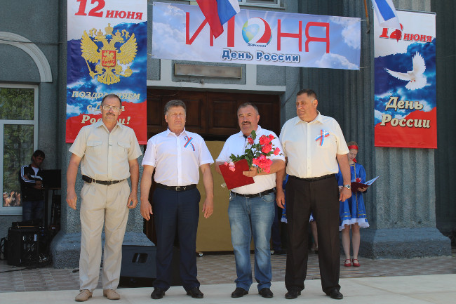 В Ленинском районе проведены мероприятия, посвященные Дню России