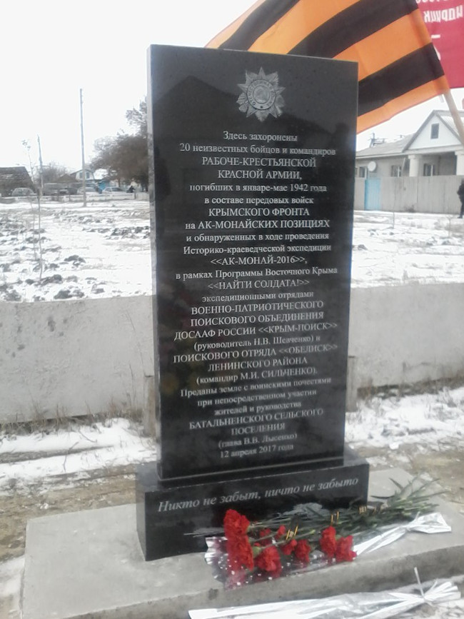 прошел митинг, посвященный 100-летию образования рабочее крестьянской Красной армии и вооружённых сил Российской Федерации