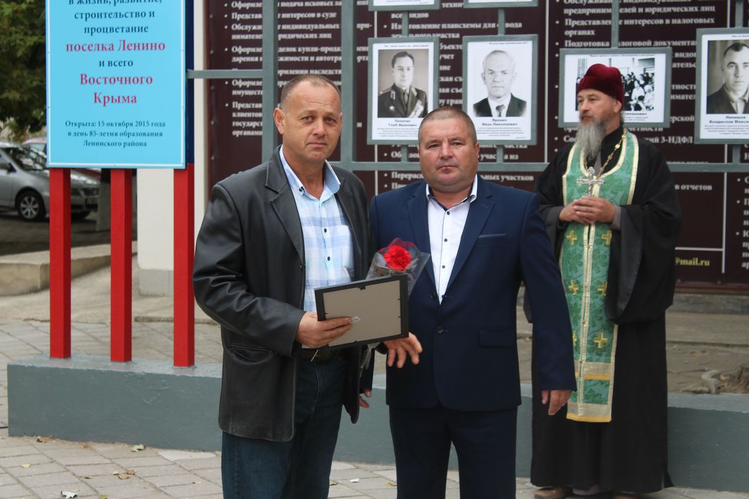 Посёлок Ленино отмечает 121-ю годовщину со Дня основания