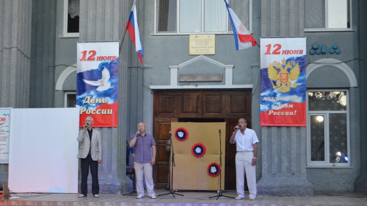 инском районе проведены мероприятия, посвященные Дню России