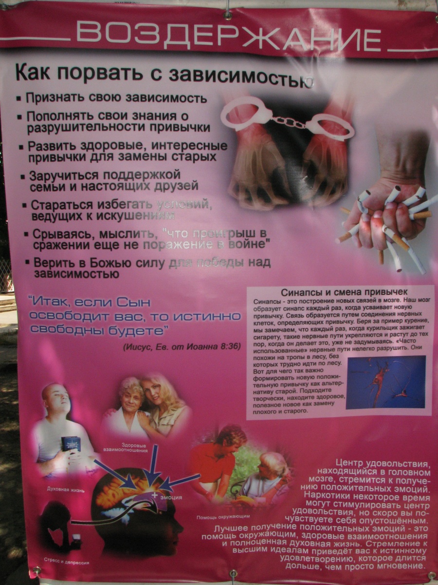 Как прошла выставка здоровья в пгт. Ленино