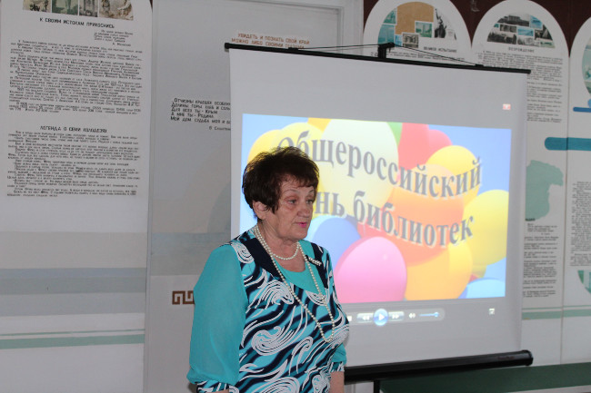 В Ленинской центральной районной библиотеке состоялось торжественное мероприятие, посвященное Общероссийскому Дню библиотек