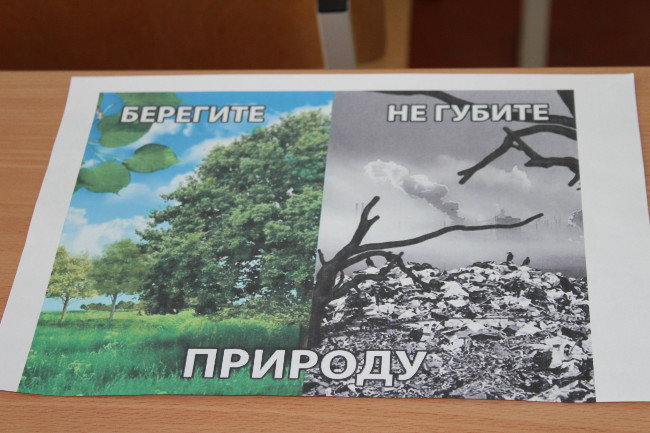 В МБОУ Ленинская СОШ прошёл открытый классный час ко Дню Охраны водных ресурсов &amp;quot;Вода - источник жизни!&amp;quot;