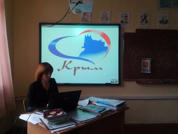 В Батальненской СОШ прошло мероприятие "Крым наш - капелька России"