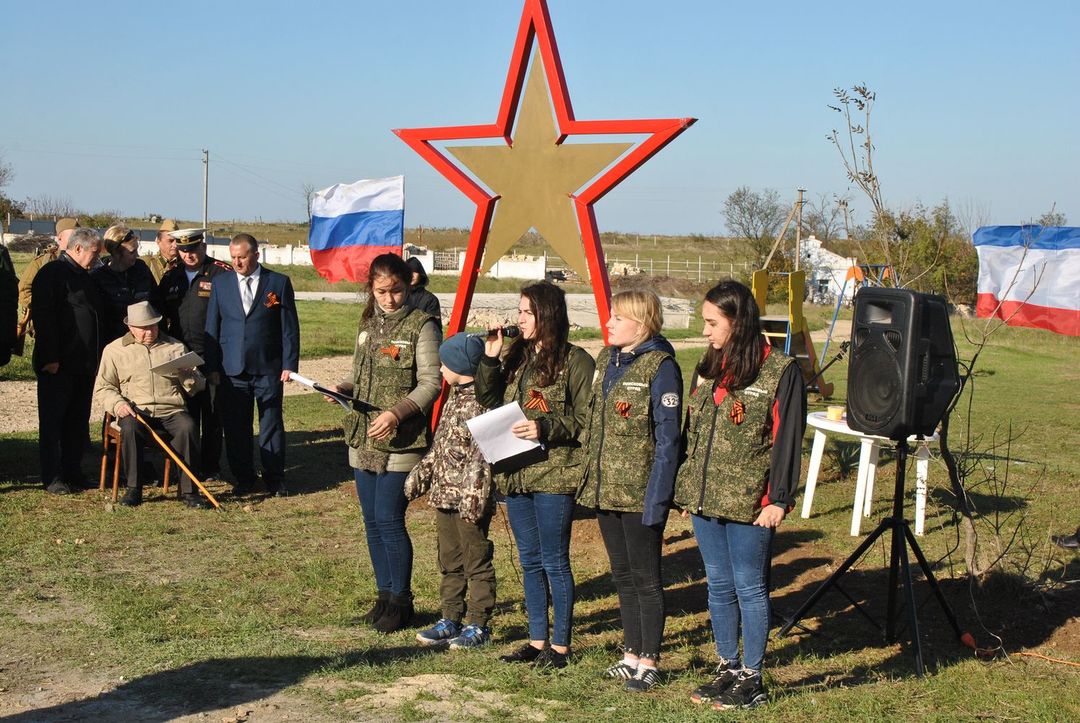 В Ленинском районе состоялось открытие Мемориального комплекса с именами солдат и памятного знака «Звезда», в честь 75-летия освобождения Керченского полуострова