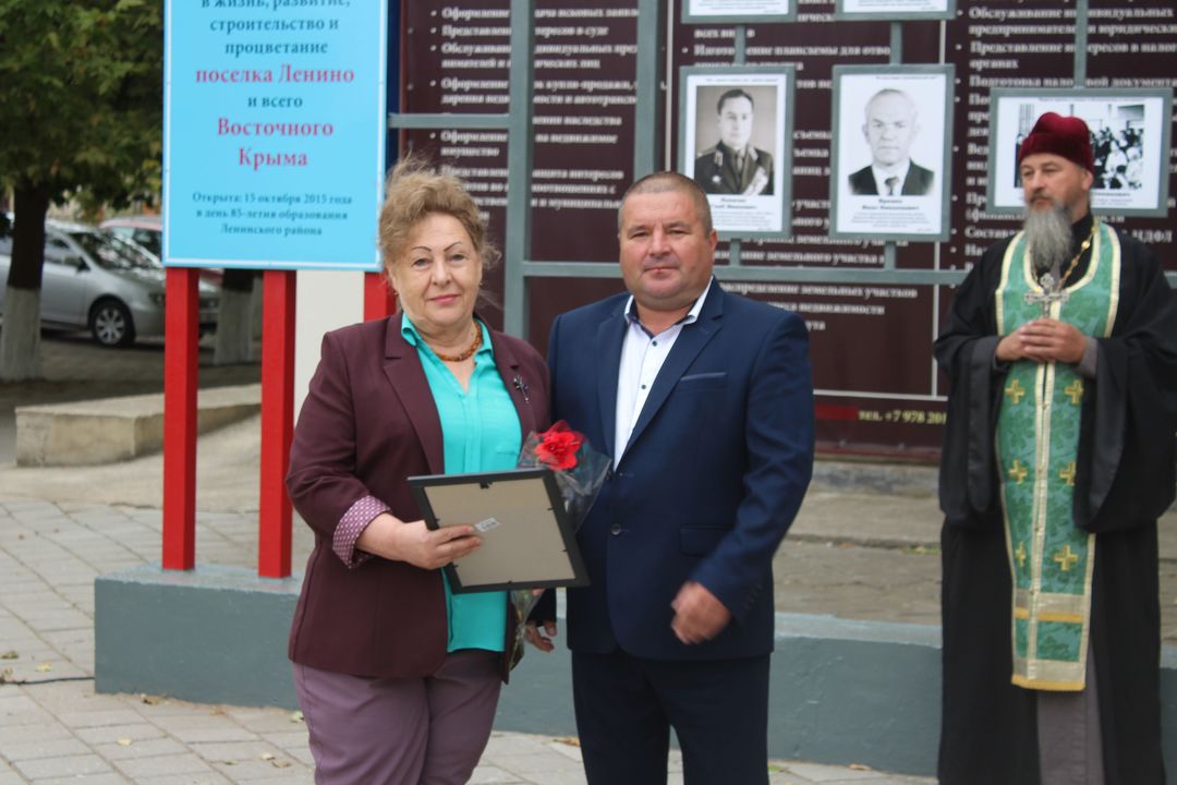 Посёлок Ленино отмечает 121-ю годовщину со Дня основания