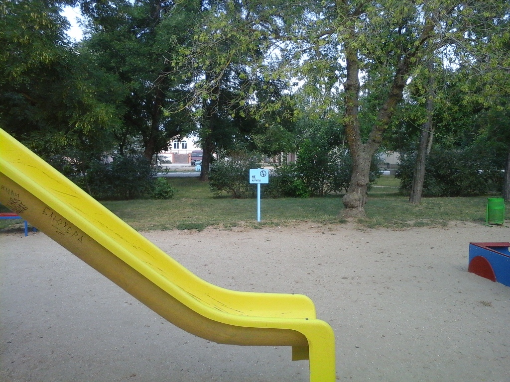 На детской площадке в пгт. Ленино установили таблички "Не курить".