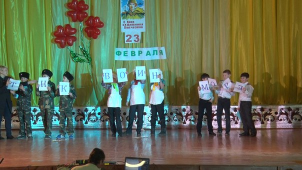 В ДК "Арабат" прошел конкурс, посвященный Дню защитника Отечества