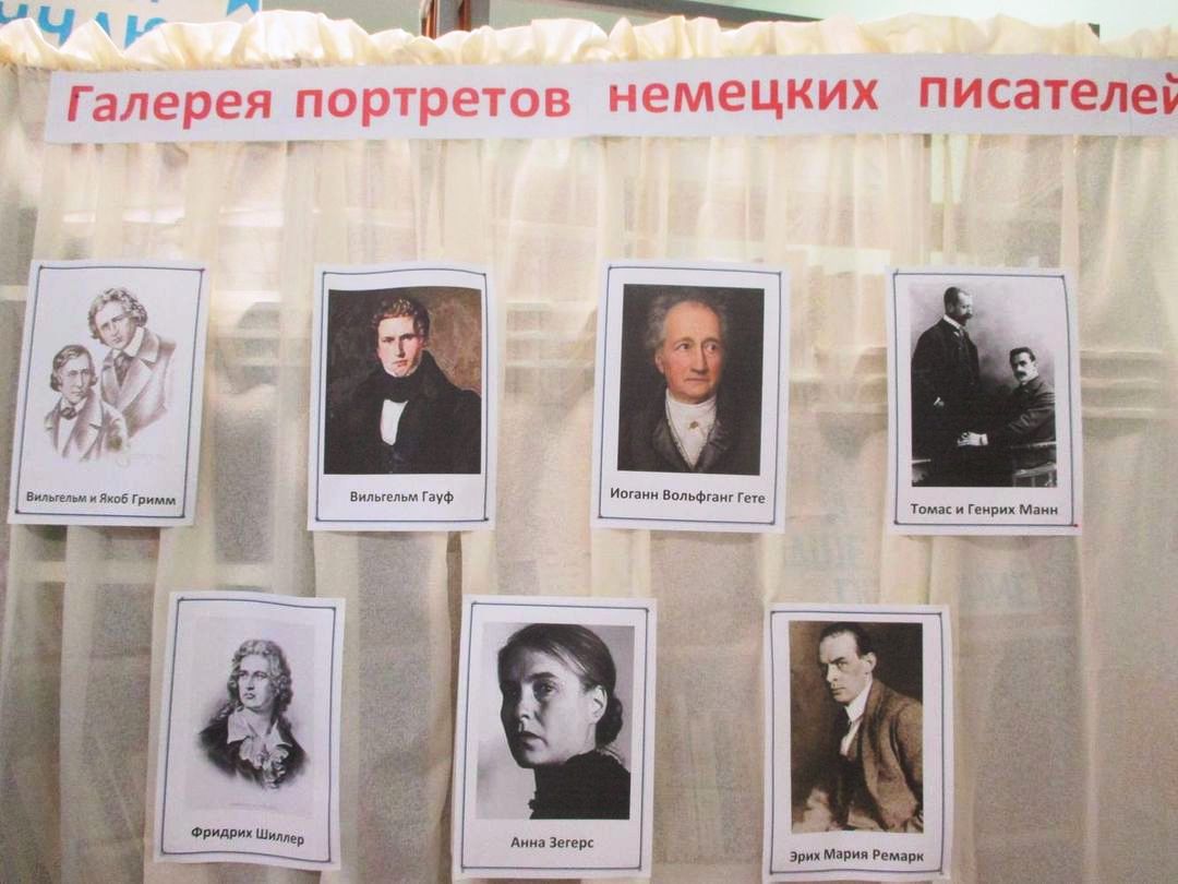 День немецкой культуры отметили в селе Ильичево Ленинского района