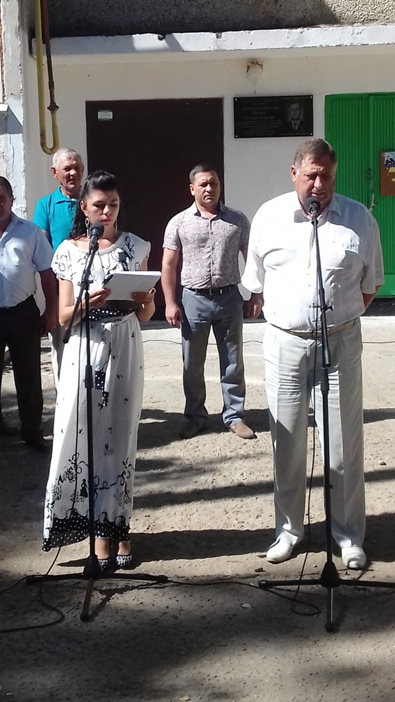 В Ленинском районе открыли мемориальную доску Герою Социалистического труда Симаку Евгению Петровичу