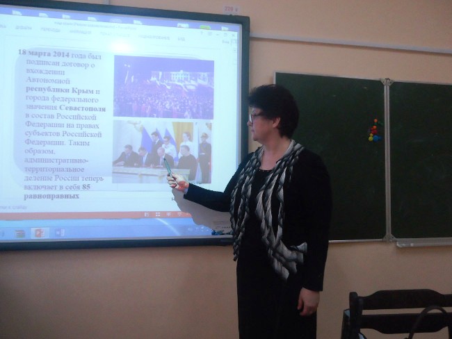 В общеобразовательных учреждениях Ленинского района проведен Единый урок «Крым и Россия – общая судьба»