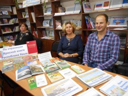 Красной книги