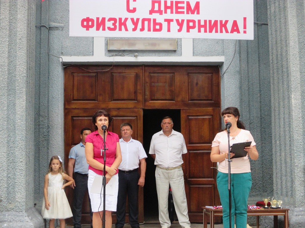 В Ленинском районе отметили День физкультурника