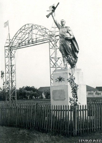 Таким был въезд в поселок Ленино в 1960 году