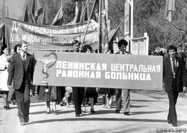 Первомайская демонстрация в главном посёлке района, 70-е годы