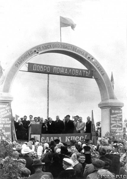 Открытие сельхозвыставки в райцентре осенью 1959г.