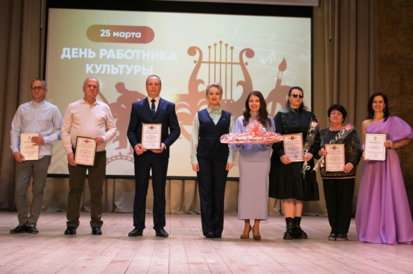 В Районном Доме культуры «Горизонт» прошло торжественное мероприятие - праздничный концерт в честь Дня работника культуры