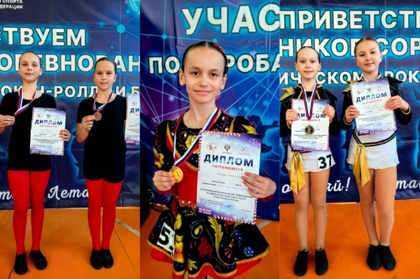 Акробатический рок-н-ролл в Ленино: яркие выступления и заслуженные награды